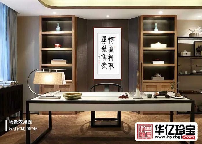 励志名言石开三尺竖幅书法《博观精取厚积薄发》设计图裙子芭比图片