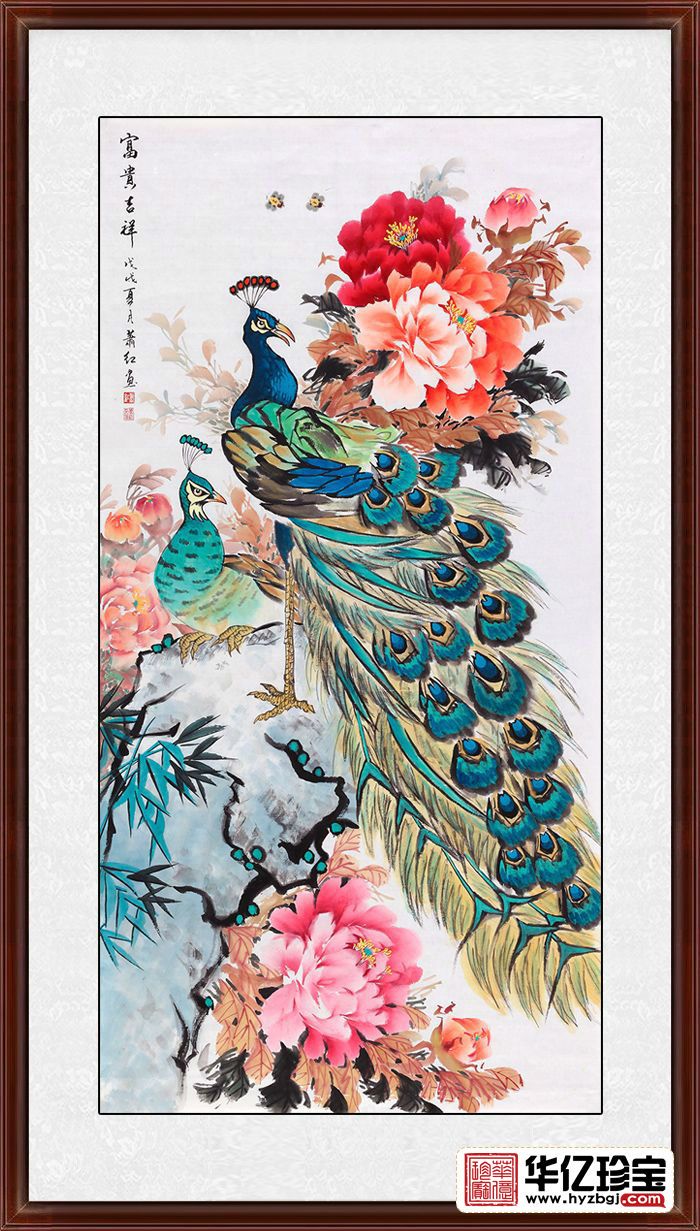 萧红写意牡丹孔雀图《富贵吉祥》