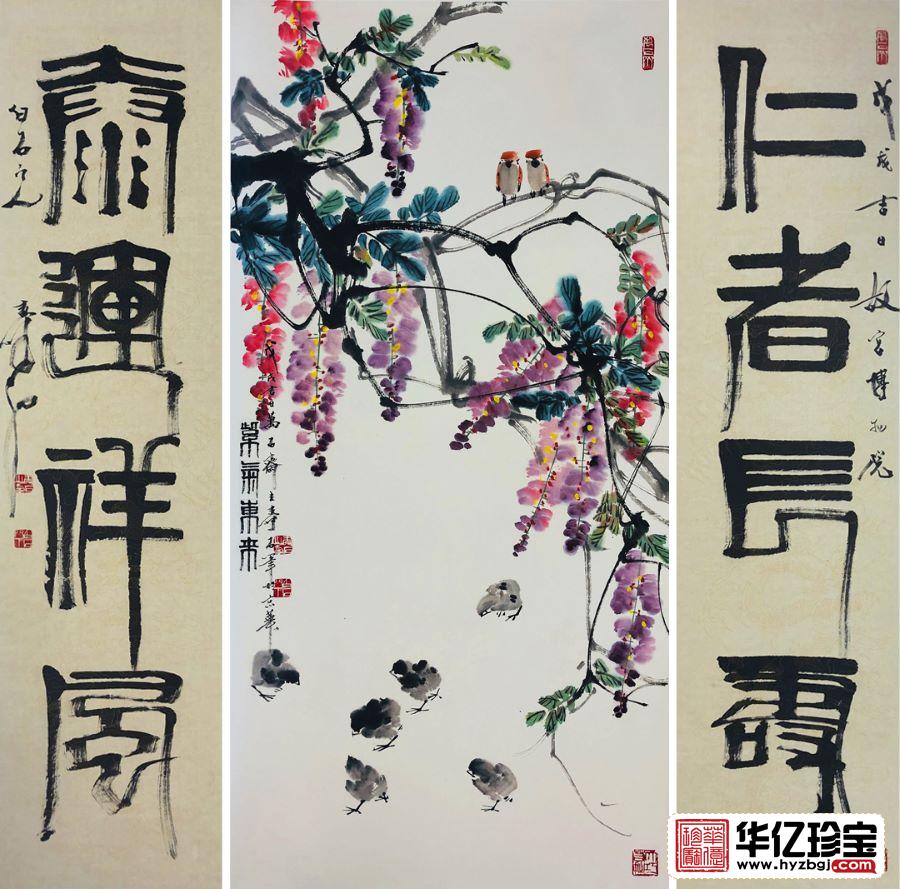 张寿石中堂作品 紫气东来3,故宫博物院落款第一人,公认的当代国宝