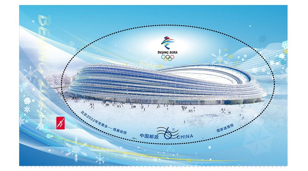 2021-12《北京2022年冬奥会——竞赛场馆》纪念邮票 小型张