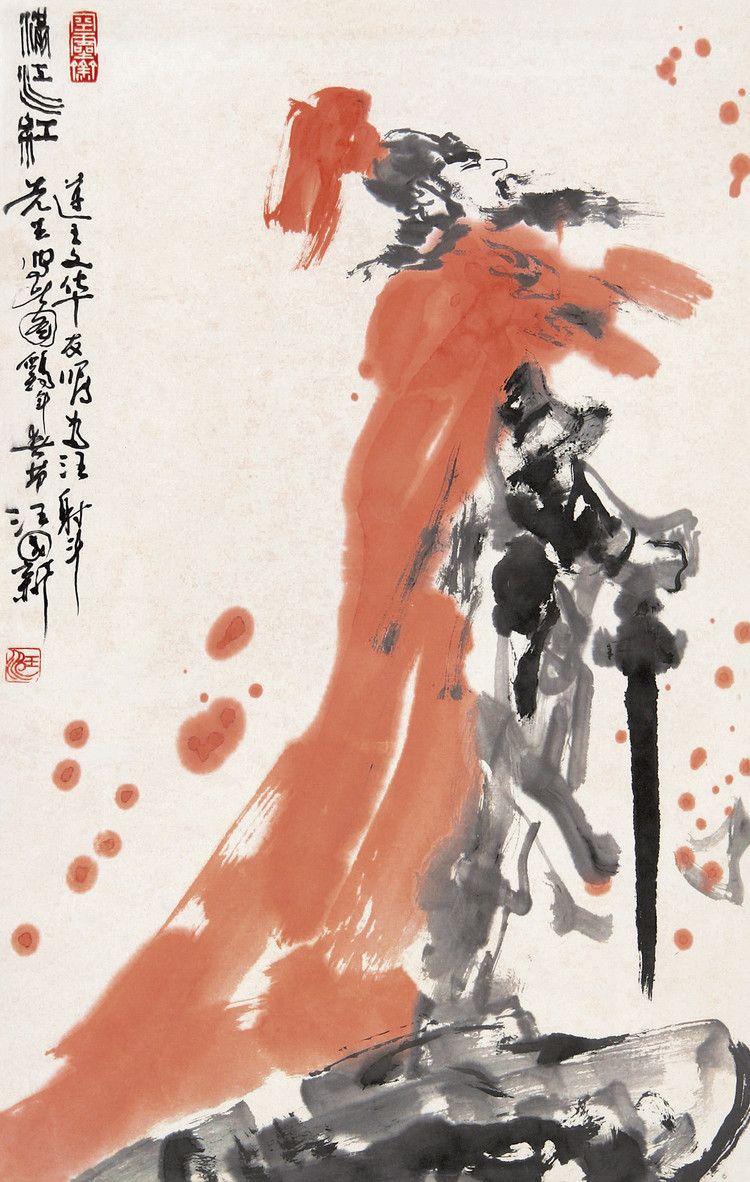 丹青铸民族魂著名画家汪国新作品欣赏