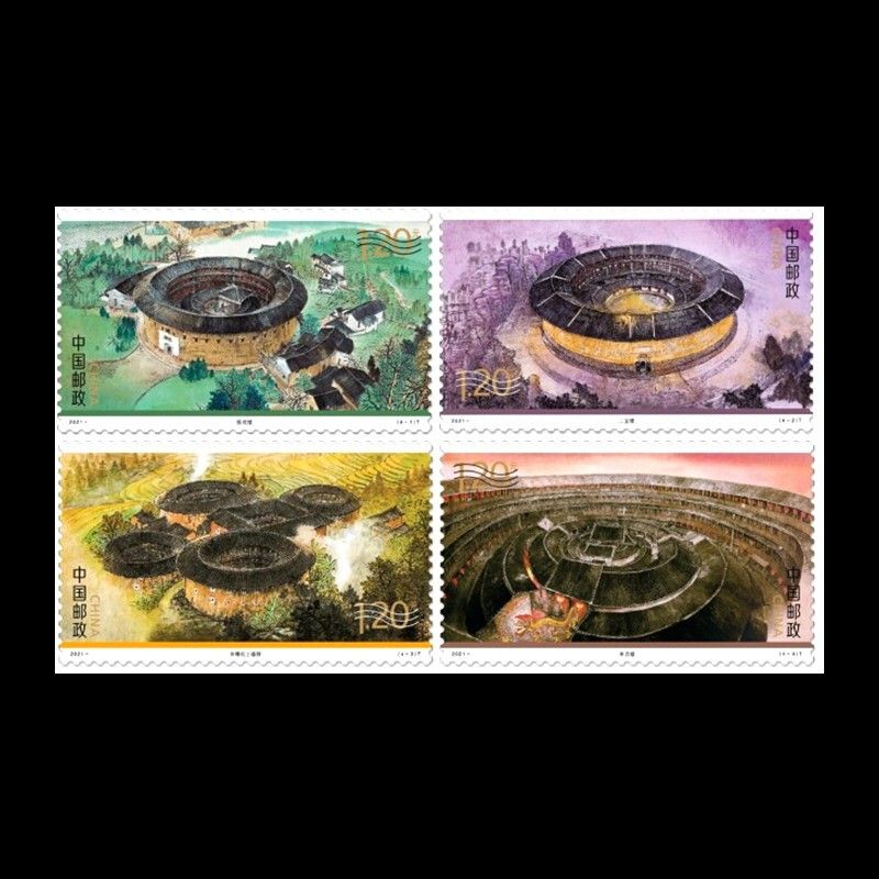 20218福建土楼特种邮票单枚