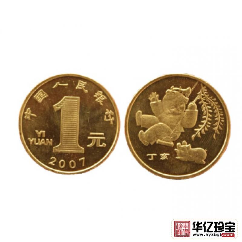 流通纪念币 2007年贺岁生肖猪纪念币 单枚