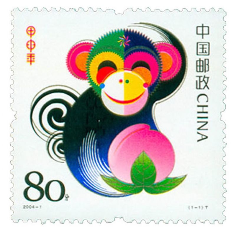 2004年邮票 2004-1 三轮生肖邮票猴单枚 带荧光码