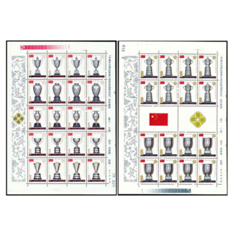 J71 中G乒乓球队荣获七项世界冠JUN纪念邮票小版张