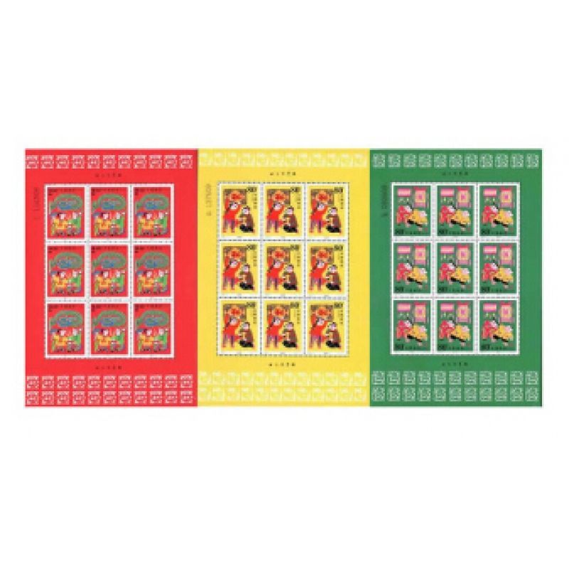 2000年邮票 2000-2 春节邮票小版张