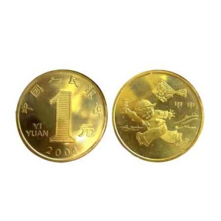 流通纪念币 2004年贺岁生肖猴纪念币 单枚