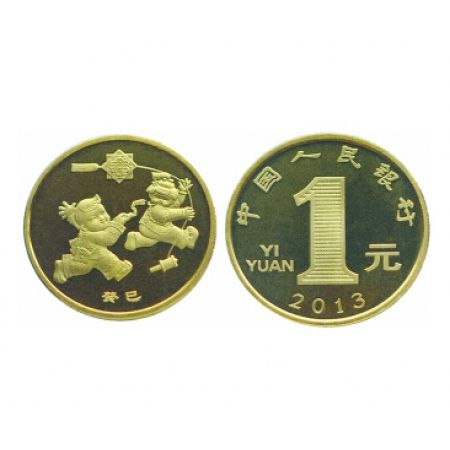 流通纪念币 2013年贺岁生肖蛇纪念币 单枚