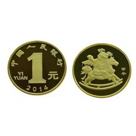 流通纪念币 2014年贺岁生肖马纪念币 单枚
