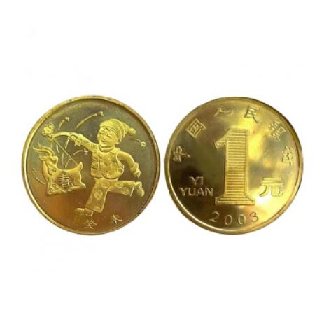 流通纪念币 2003年贺岁生肖羊纪念币 单枚