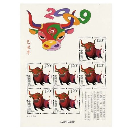 2009年邮票 2009-1 己丑年 三轮生肖邮票牛小版张