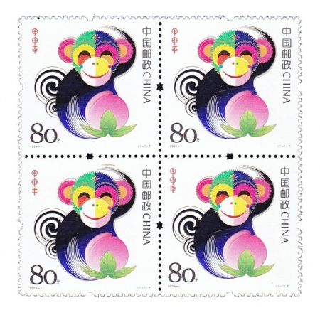2004年邮票 2004-1 三轮生肖邮票猴方连 带荧光码