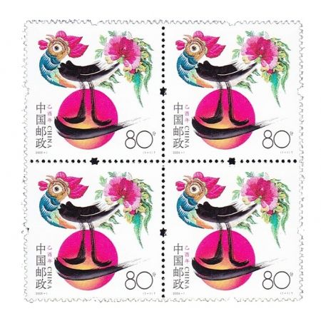2005年邮票 2005-1 三轮生肖邮票鸡方连 带荧光码