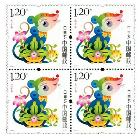 2008年邮票 2008-1 三轮生肖邮票鼠方连 带荧光码