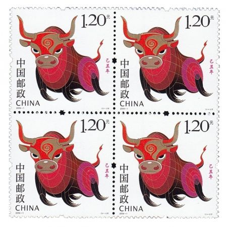 2009年邮票 2009-1 三轮生肖邮票牛方连 带荧光码