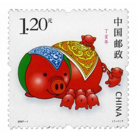 2007年邮票 2007-1 三轮生肖邮票猪单枚 带荧光码
