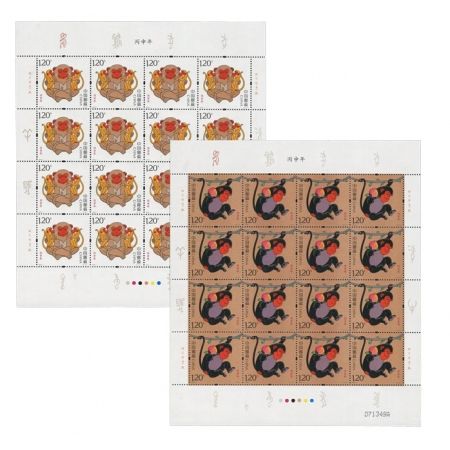2016年邮票 2016-1 四轮生肖邮票猴大版张