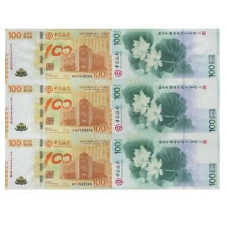 中国银行成立100周年三连体钞 荷花钞三连体钞 钞号带4