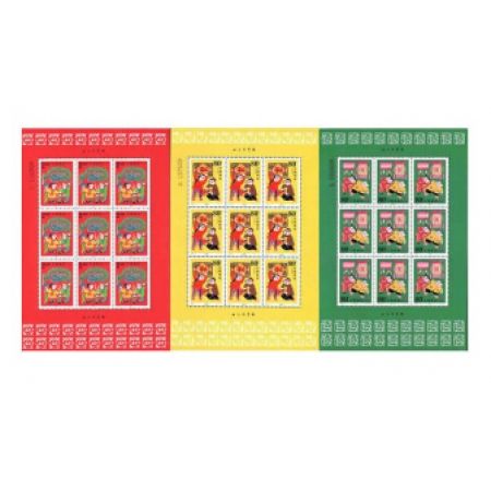 2000年邮票 2000-2 春节邮票小版张