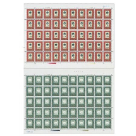 J99 中华全国集邮展览邮票大版张