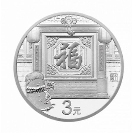 2017年3元福字贺岁银质纪念币
