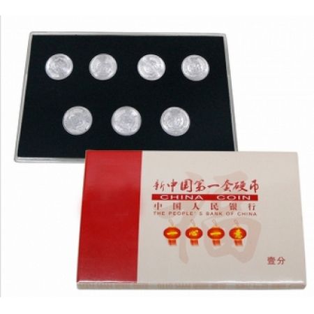 新中G硬币 1 2 5分硬币大全套