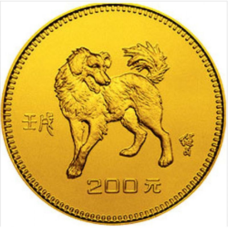 1982 中国壬戌（狗）年生肖纪念币 8g金币