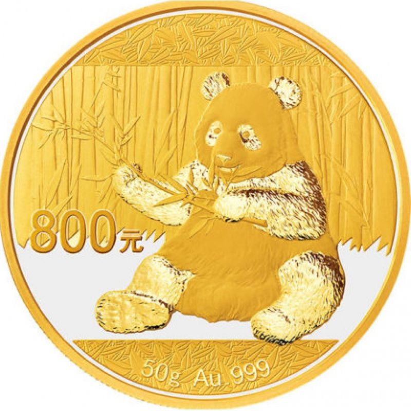 2017版 熊猫金银纪念币 50克圆形金质纪念币