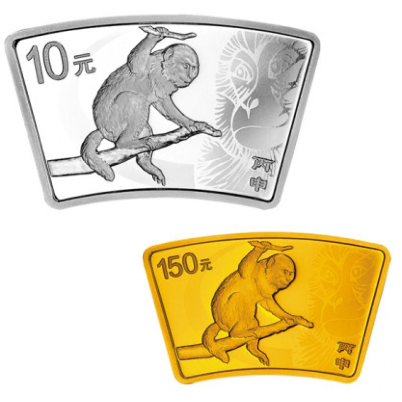 2016猴年金银币 扇形金银套装
