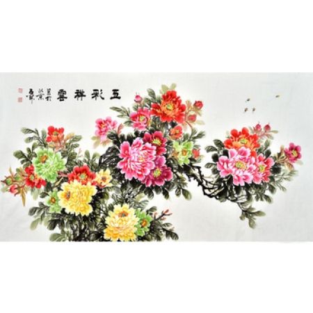 国礼书画家石开富贵牡丹图《五彩祥云》