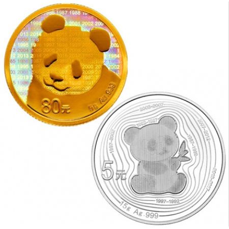 2017年中G熊猫金币发行35周年金银纪念币套装