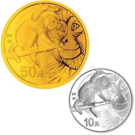 2016猴年金银币 圆形本色金银套装