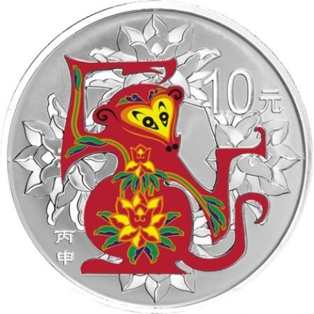 2016猴年金银币 1盎司圆形彩色银币