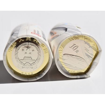 2018中G高铁普通纪念币 整卷20枚 