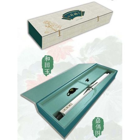 《双荷福至》西施玉壶嘉偶图  
