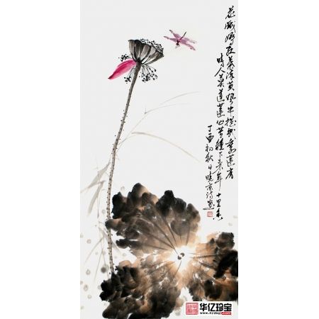 典藏系列 郑晓京三尺竖幅诗画作品《莲蓬》
