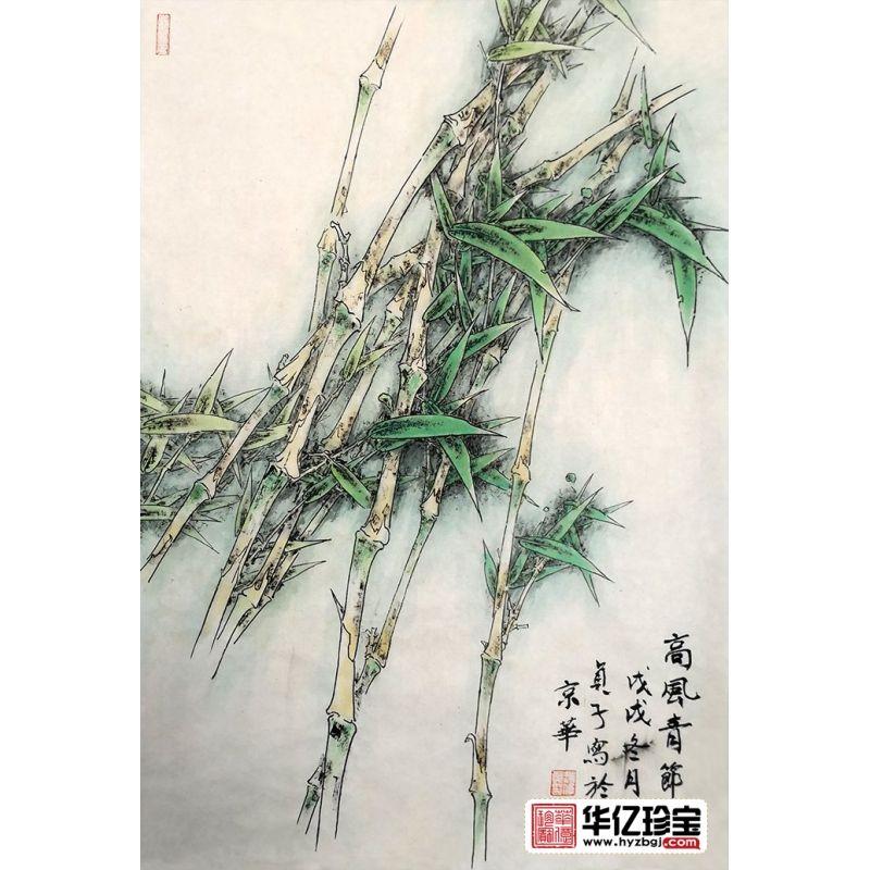 书房挂画 赵俊贞新品竹子图《高风清节》