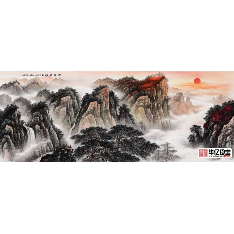 王宁新品构图国画泰山日出靠山图《鸿运当头》