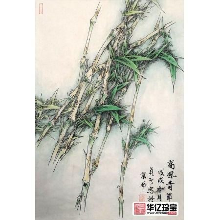 书房挂画 赵俊贞新品竹子图《高风清节》