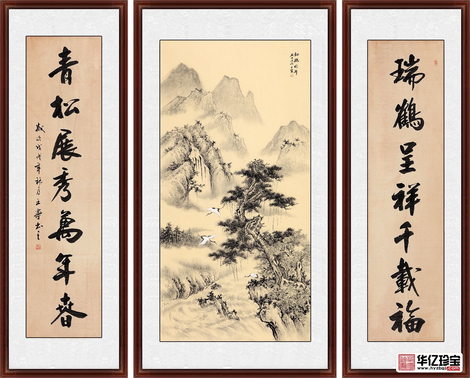 对联中堂画 王宁最新力作仿古山水画《松鹤延年》