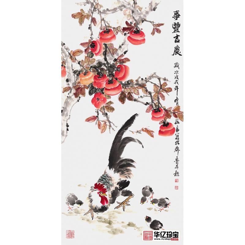 玄关吉祥画 晋葆良新品四尺竖幅花鸟画《事丰吉庆》