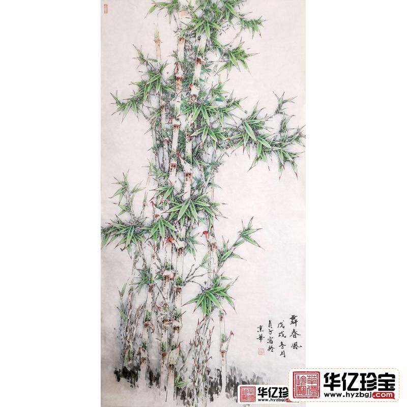 赵俊贞四尺竖幅竹子画《舞春风》