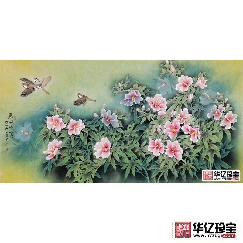 王一容ZUI新构图四尺横幅花鸟画《晨风晓露》