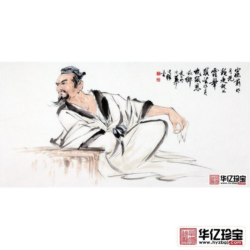 高士图 王文强四尺横幅写意人物画《静夜思·李白》
