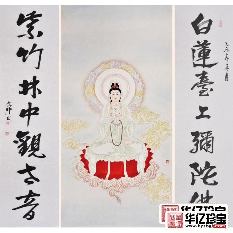 名家人物画观音像中堂画 何文铮工笔画作品