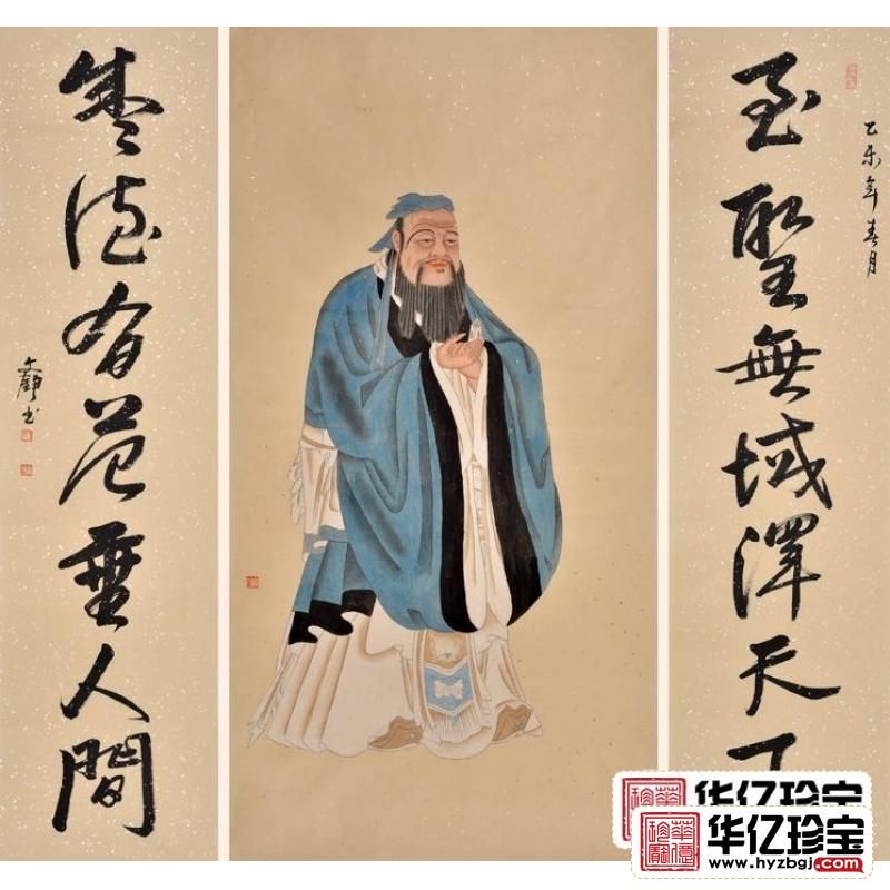 孔子像中堂画 国画家何文铮工笔人物画作品