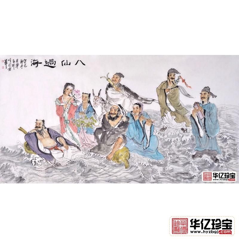 单吉牛六尺横幅人物画作品《八仙过海》