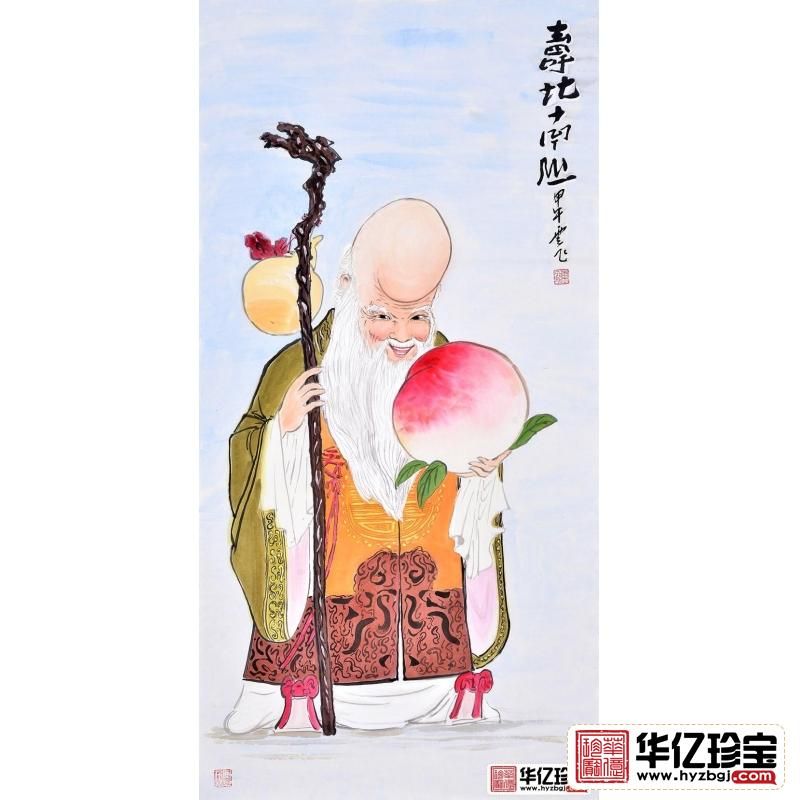 耿云飞四尺竖幅人物画作品寿星仙桃《寿比南山》