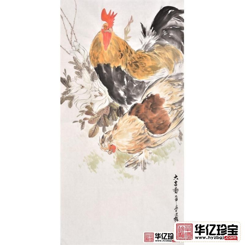 大吉大利图 王文强四尺竖幅动物画国画公鸡《大吉图》