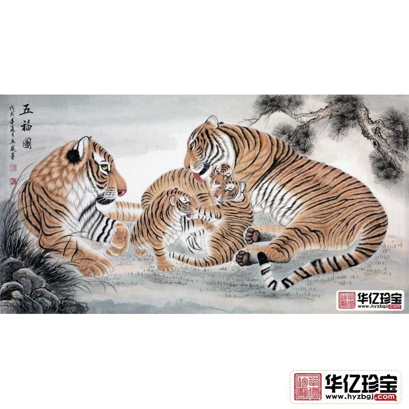 “博逸轩主”肖亚威六尺横幅经典动物画工笔虎《五福图》